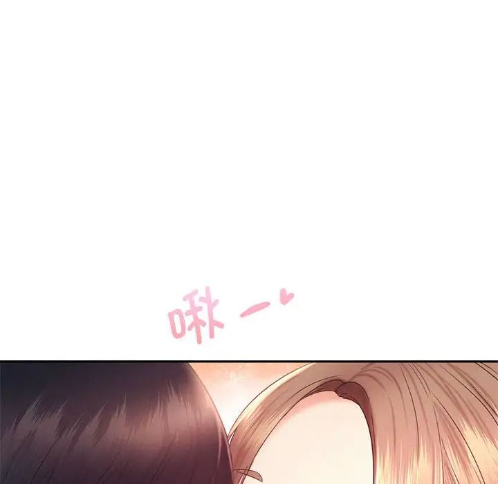 [Manhwa] Flying high on the wind Plot, female student, OL#[124P]-115