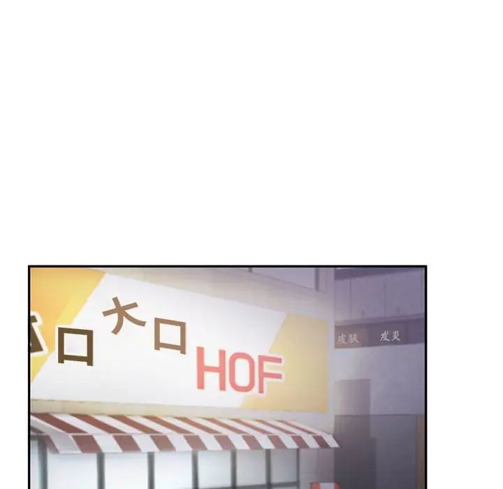 [Manhwa] Flying high on the wind Plot, female student, OL#[124P]-119