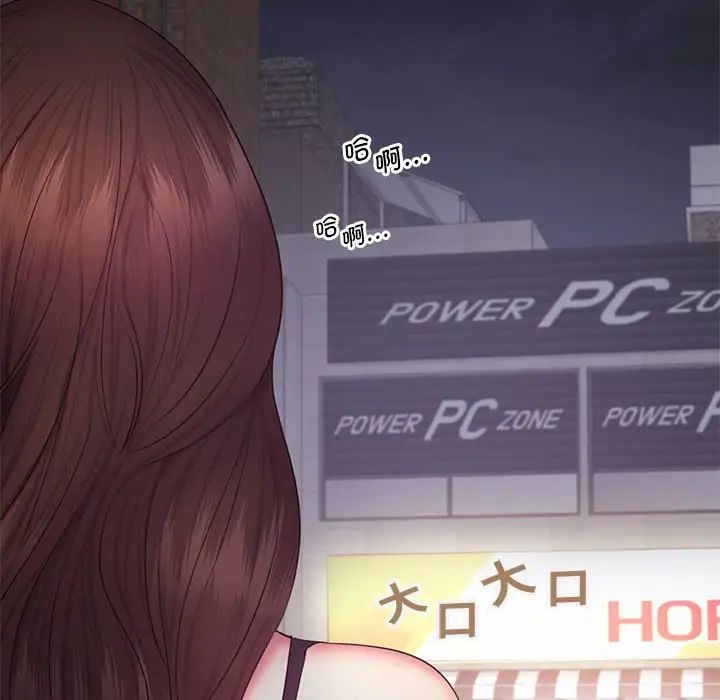 [Manhwa] Flying high on the wind Plot, female student, OL#[124P]-121