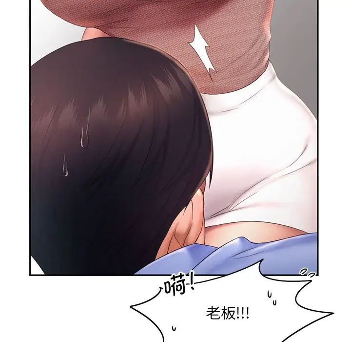 [Manhwa] Flying high on the wind Plot, female student, OL#[124P]-17