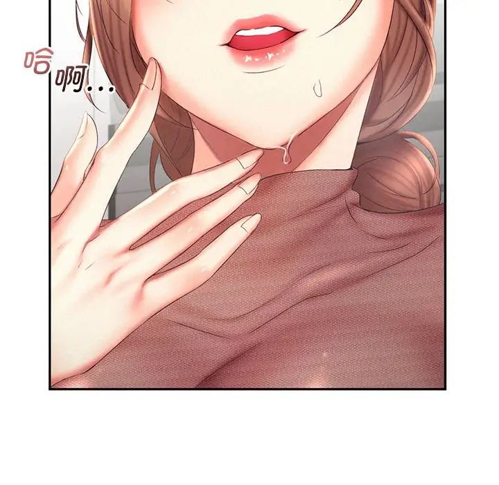 [Manhwa] Flying high on the wind Plot, female student, OL#[124P]-26