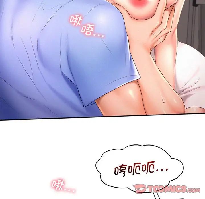 [Manhwa] Flying high on the wind Plot, female student, OL#[124P]-39