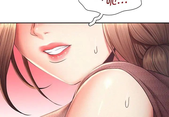 [Manhwa] Flying high on the wind Plot, female student, OL#[124P]-4