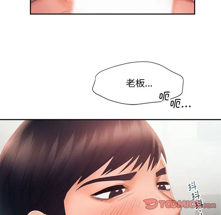 [Manhwa] Flying high on the wind Plot, female student, OL#[124P]-48