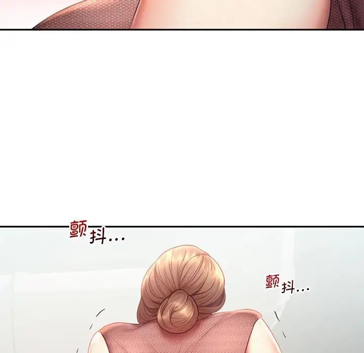 [Manhwa] Flying high on the wind Plot, female student, OL#[124P]-5