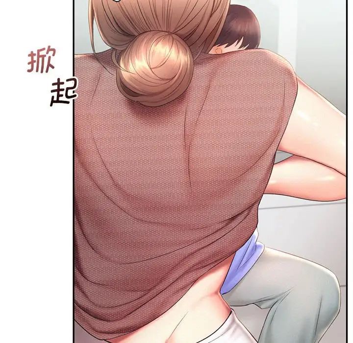 [Manhwa] Flying high on the wind Plot, female student, OL#[124P]-50