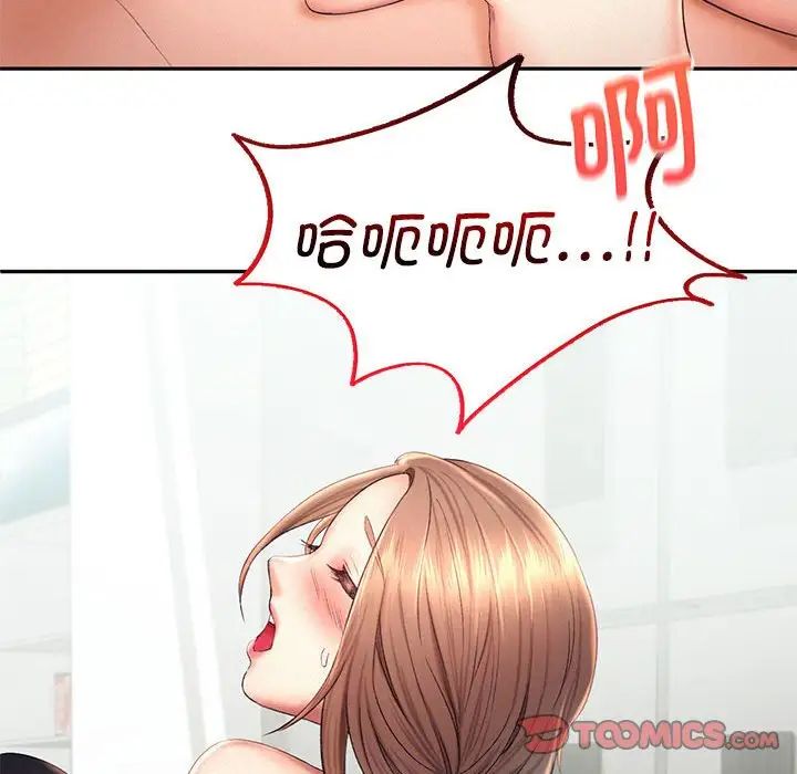 [Manhwa] Flying high on the wind Plot, female student, OL#[124P]-60
