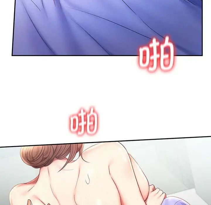 [Manhwa] Flying high on the wind Plot, female student, OL#[124P]-79