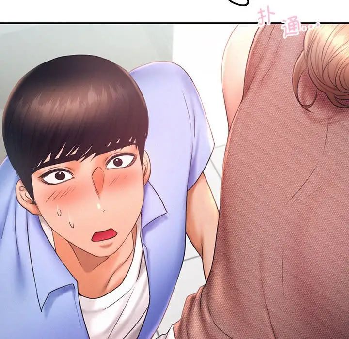 [Manhwa] Flying high on the wind Plot, female student, OL#[124P]-8