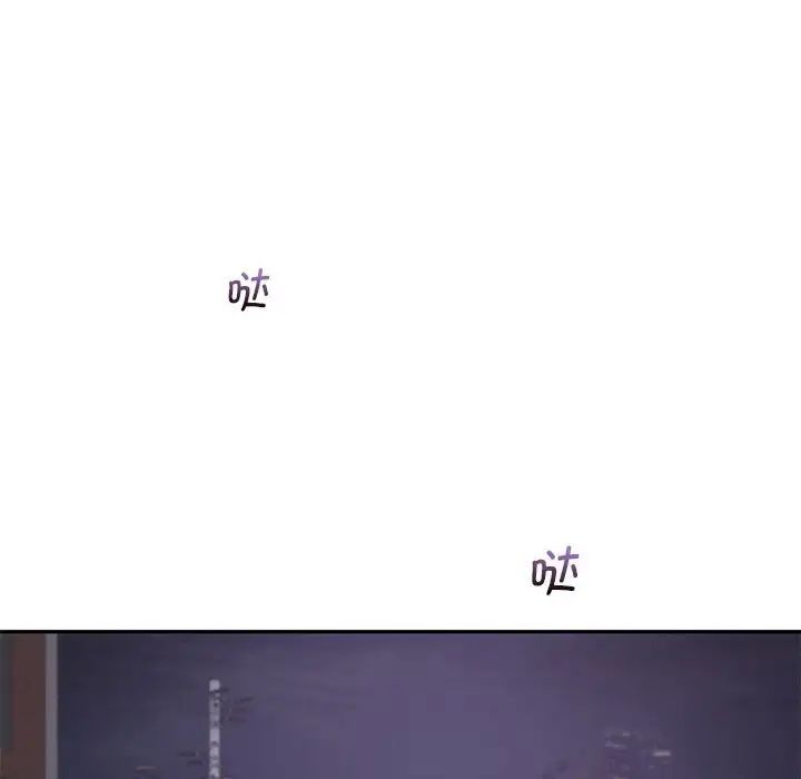 [Manhwa] Flying high on the wind Plot, female student, OL#[124P]-91
