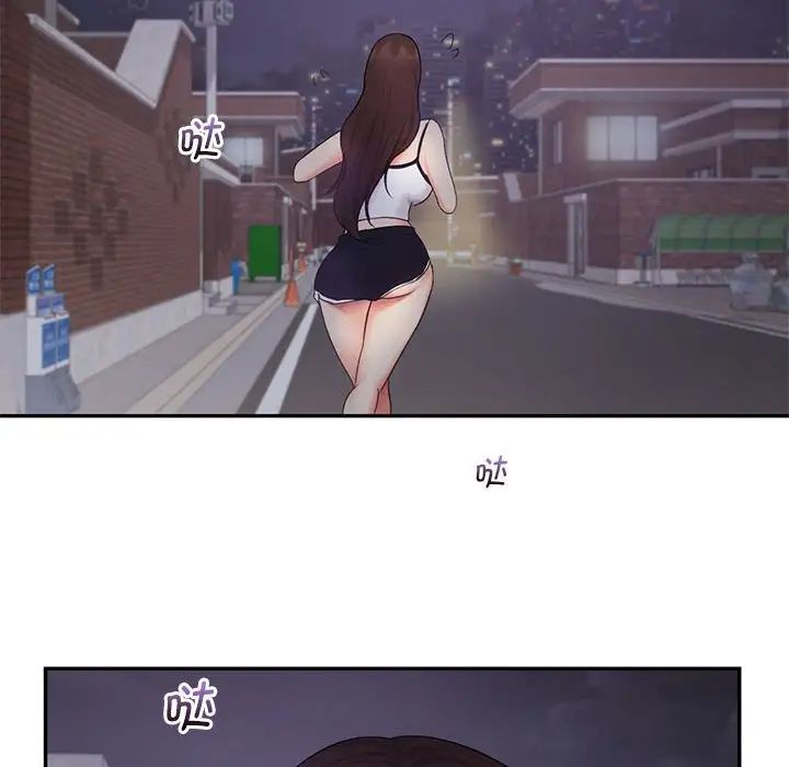 [Manhwa] Flying high on the wind Plot, female student, OL#[124P]-92