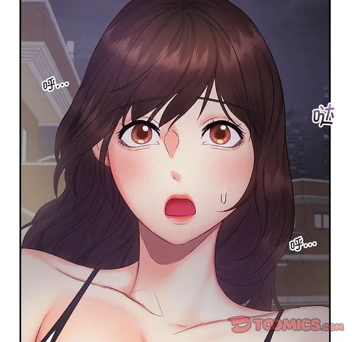 [Manhwa] Flying high on the wind Plot, female student, OL#[124P]-93
