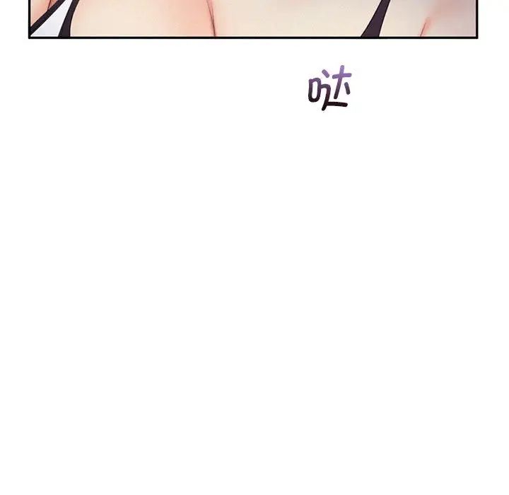 [Manhwa] Flying high on the wind Plot, female student, OL#[124P]-94