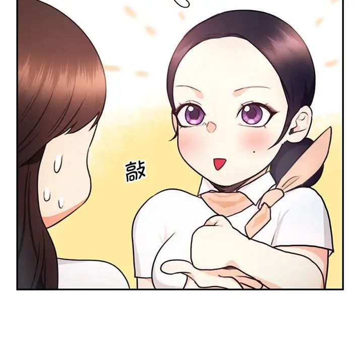[Manhwa] Flying high on the wind Plot, female student, OL#[124P]-98