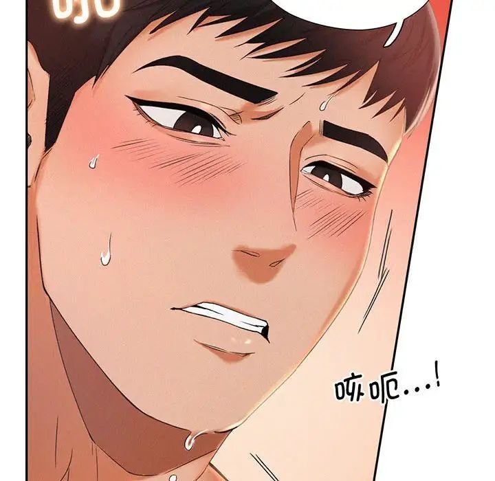 [Manhwa] Flying high on the wind Plot, female student, OL#[168P]-110