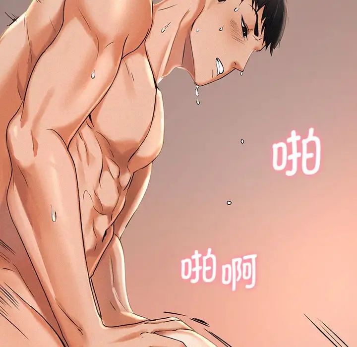[Manhwa] Flying high on the wind Plot, female student, OL#[168P]-118