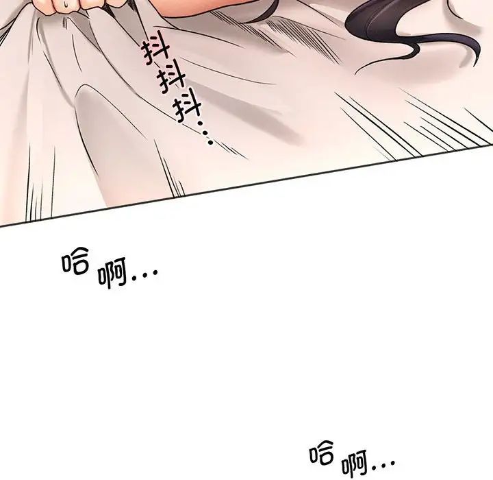 [Manhwa] Flying high on the wind Plot, female student, OL#[168P]-122