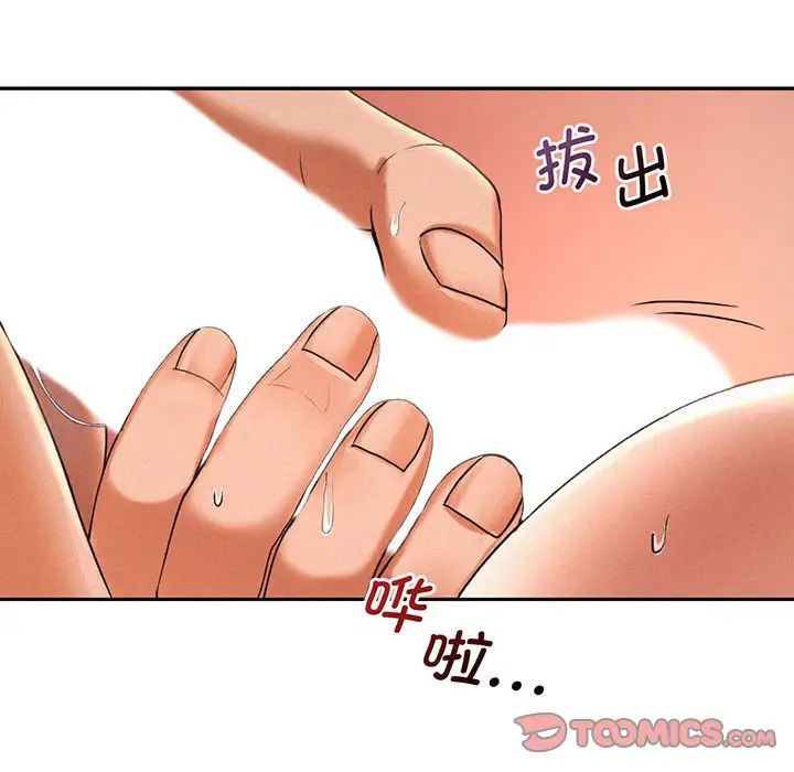 [Manhwa] Flying high on the wind Plot, female student, OL#[168P]-123