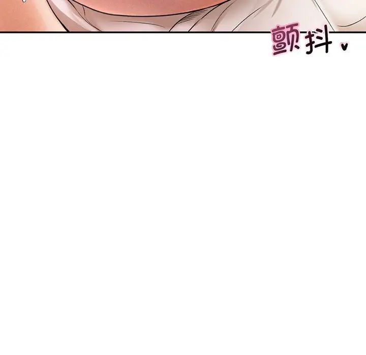 [Manhwa] Flying high on the wind Plot, female student, OL#[168P]-125