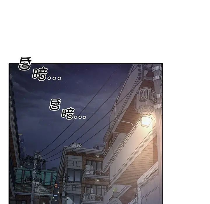 [Manhwa] Flying high on the wind Plot, female student, OL#[168P]-127