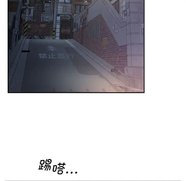 [Manhwa] Flying high on the wind Plot, female student, OL#[168P]-128