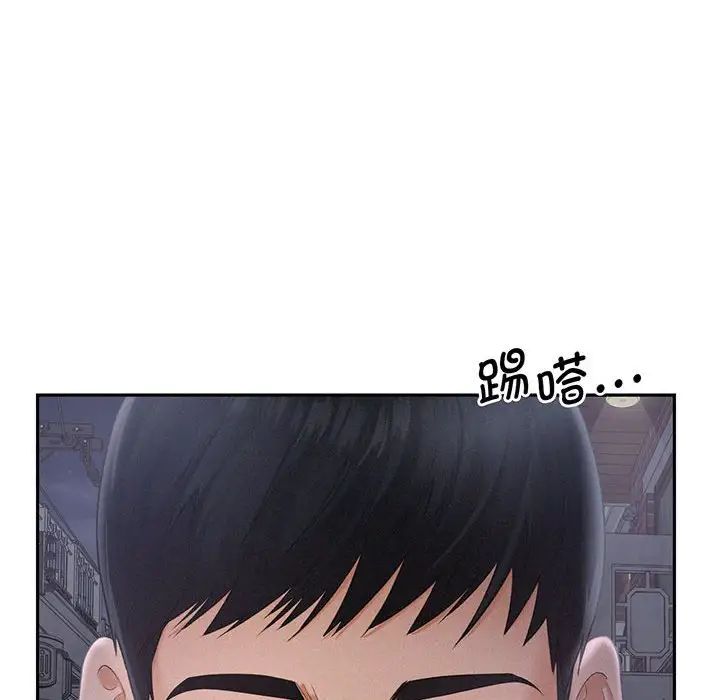 [Manhwa] Flying high on the wind Plot, female student, OL#[168P]-130