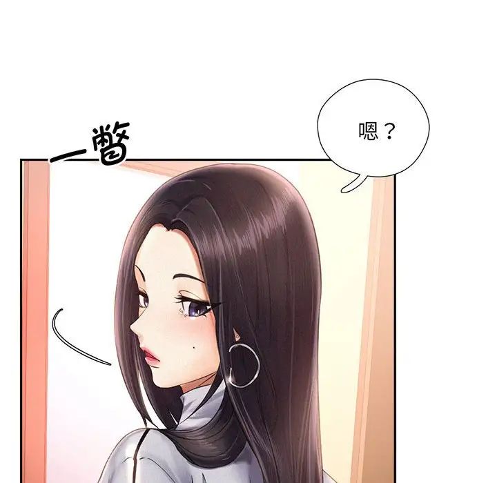 [Manhwa] Flying high on the wind Plot, female student, OL#[168P]-136