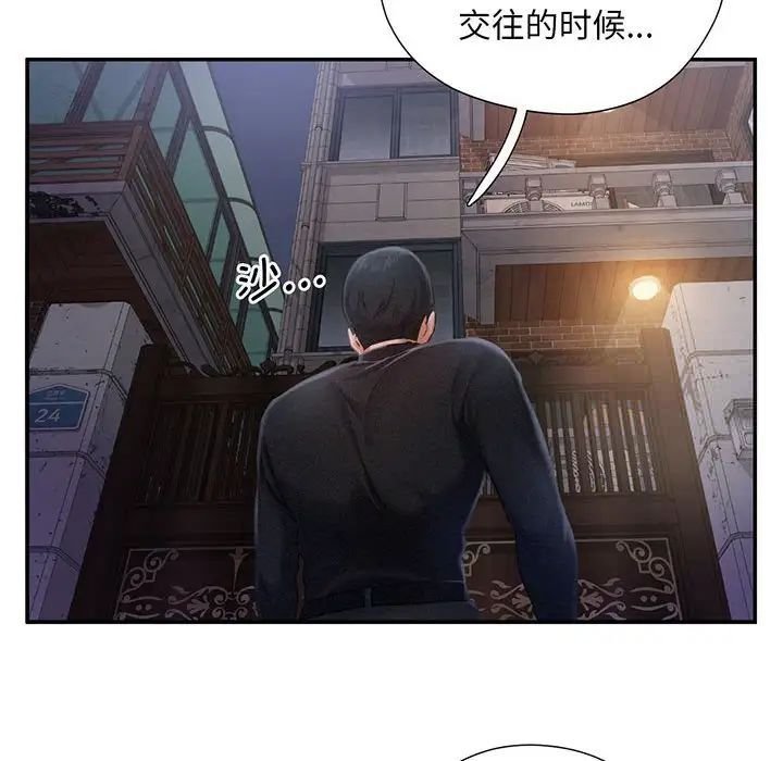 [Manhwa] Flying high on the wind Plot, female student, OL#[168P]-146