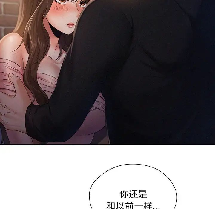 [Manhwa] Flying high on the wind Plot, female student, OL#[168P]-156