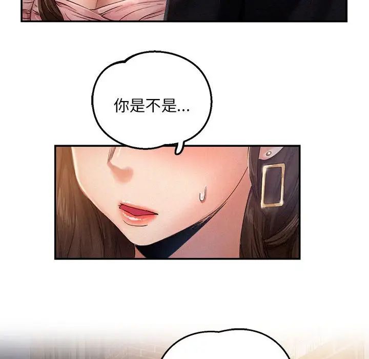 [Manhwa] Flying high on the wind Plot, female student, OL#[168P]-160