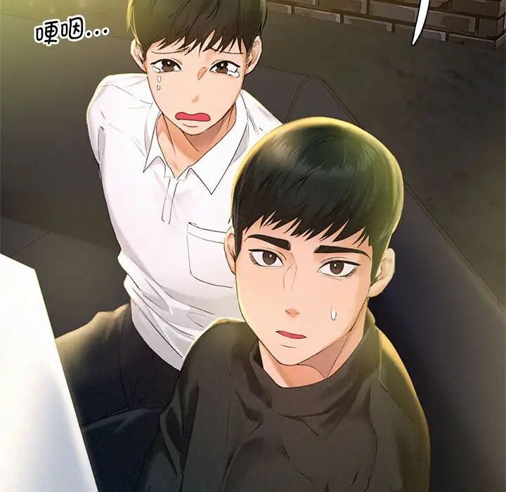 [Manhwa] Flying high on the wind Plot, female student, OL#[168P]-18