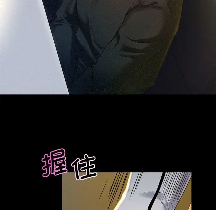 [Manhwa] Flying high on the wind Plot, female student, OL#[168P]-19