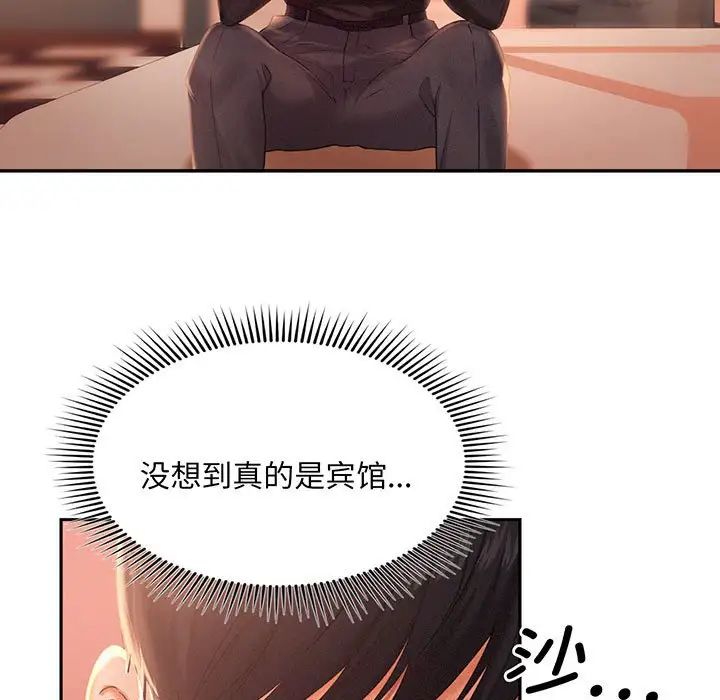 [Manhwa] Flying high on the wind Plot, female student, OL#[168P]-34