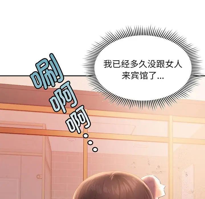 [Manhwa] Flying high on the wind Plot, female student, OL#[168P]-36