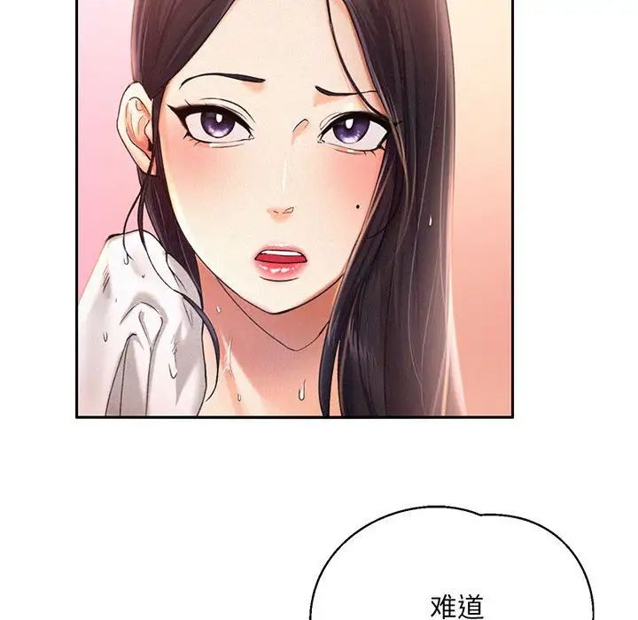 [Manhwa] Flying high on the wind Plot, female student, OL#[168P]-49