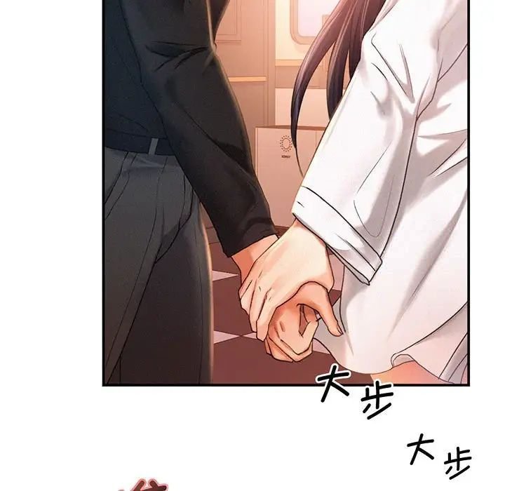 [Manhwa] Flying high on the wind Plot, female student, OL#[168P]-57