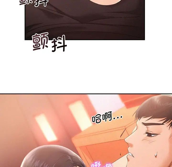 [Manhwa] Flying high on the wind Plot, female student, OL#[168P]-67