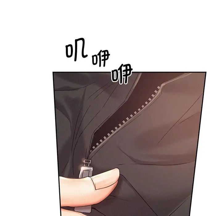 [Manhwa] Flying high on the wind Plot, female student, OL#[168P]-69