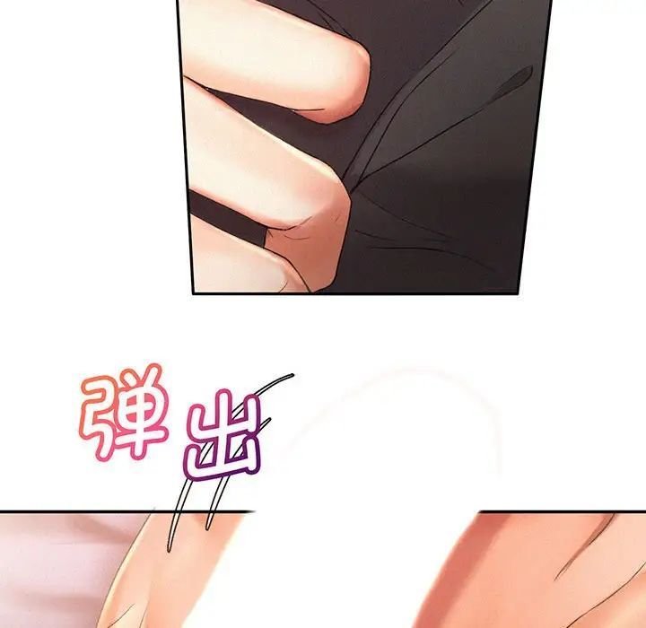[Manhwa] Flying high on the wind Plot, female student, OL#[168P]-70