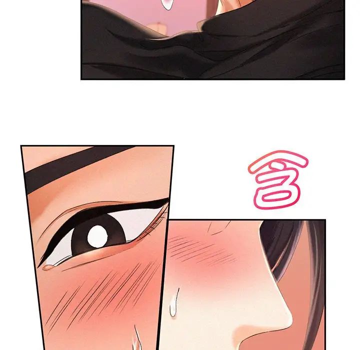 [Manhwa] Flying high on the wind Plot, female student, OL#[168P]-77