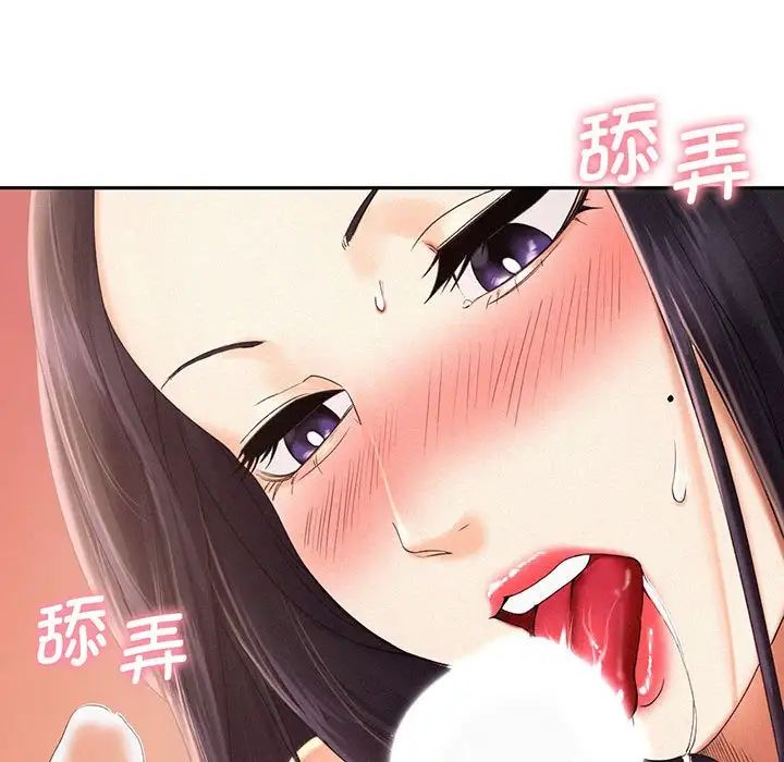 [Manhwa] Flying high on the wind Plot, female student, OL#[168P]-79