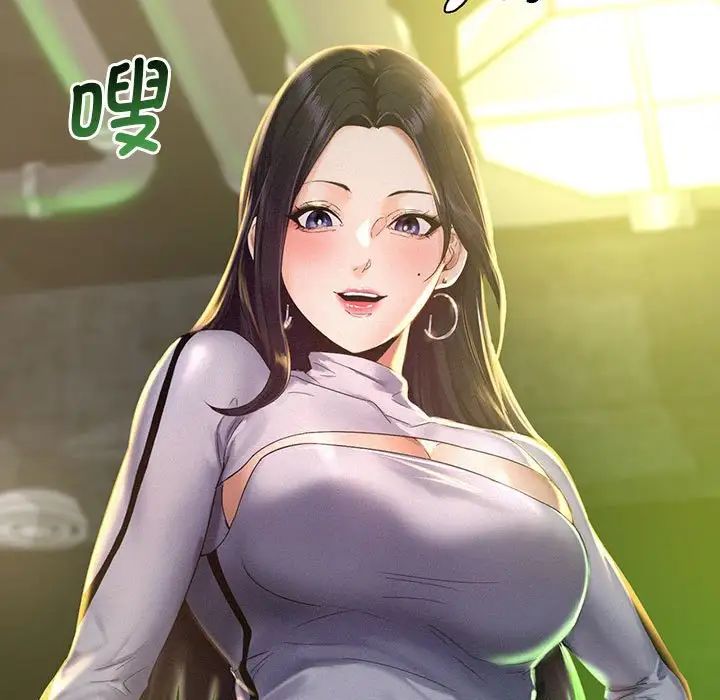 [Manhwa] Flying high on the wind Plot, female student, OL#[168P]-9