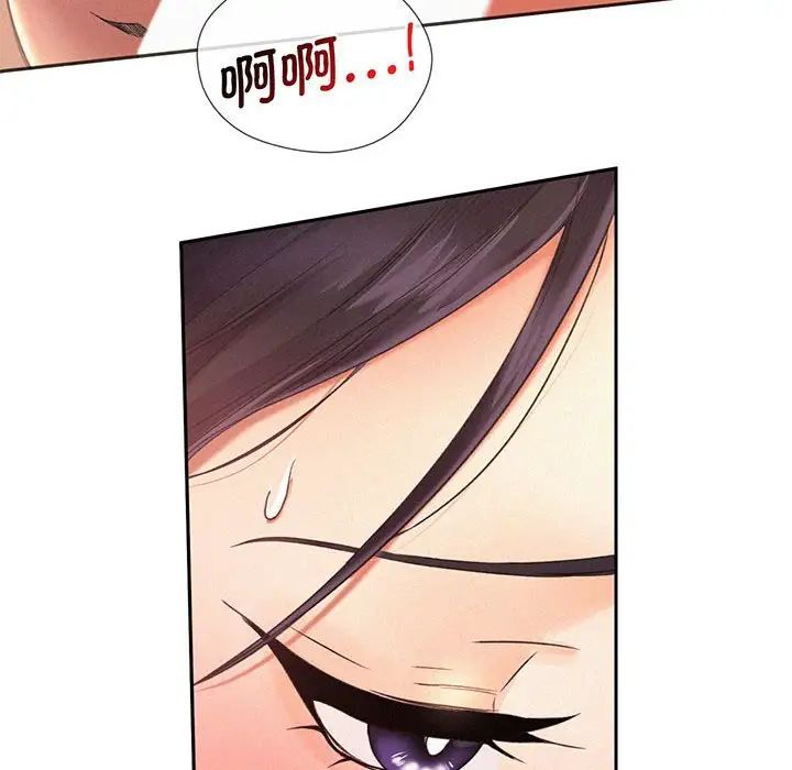 [Manhwa] Flying high on the wind Plot, female student, OL#[168P]-94
