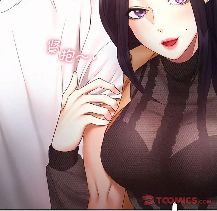 [Manhwa] Flying high on the wind Plot, female student, OL#[120P]-110