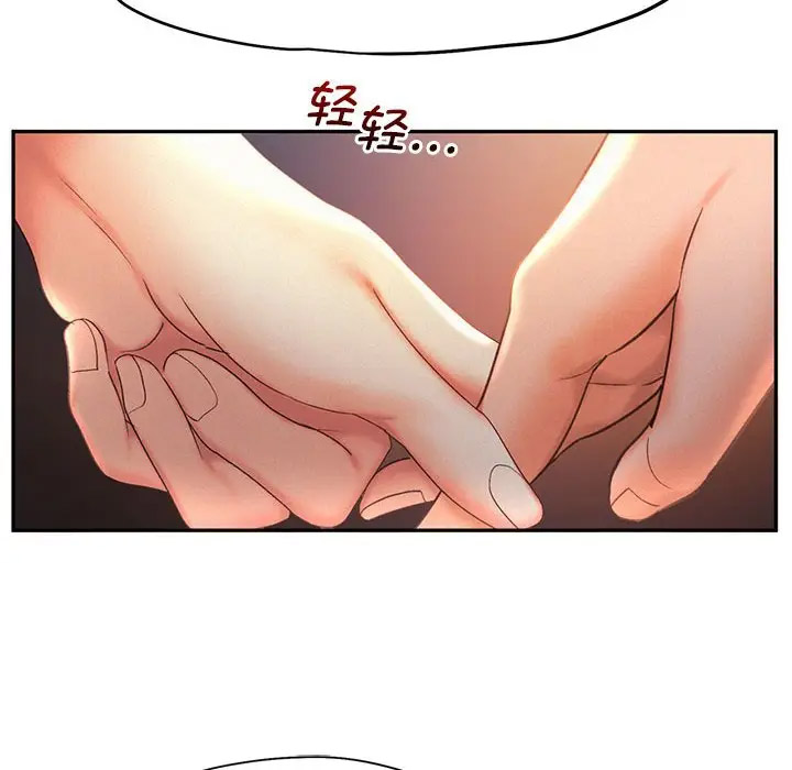 [Manhwa] Flying high on the wind Plot, female student, OL#[120P]-18