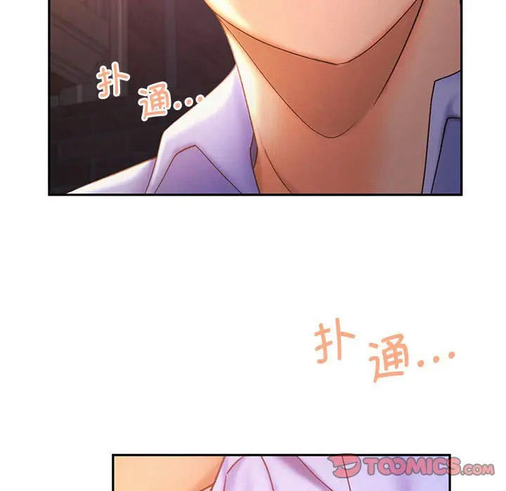 [Manhwa] Flying high on the wind Plot, female student, OL#[120P]-20