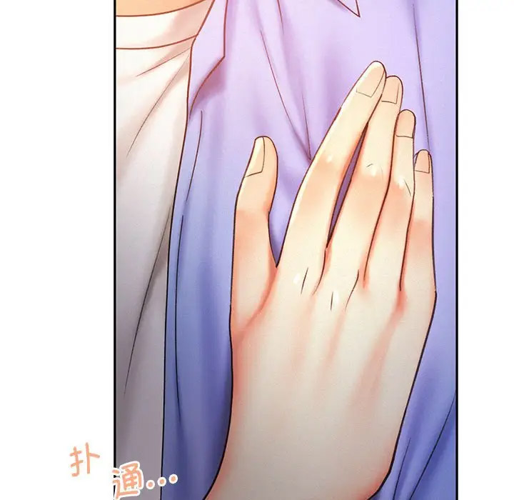 [Manhwa] Flying high on the wind Plot, female student, OL#[120P]-21