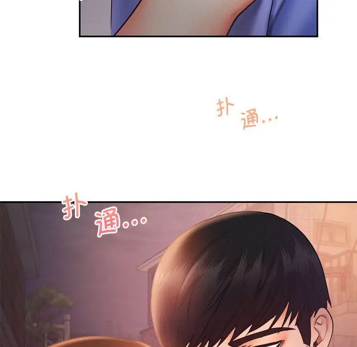 [Manhwa] Flying high on the wind Plot, female student, OL#[120P]-22