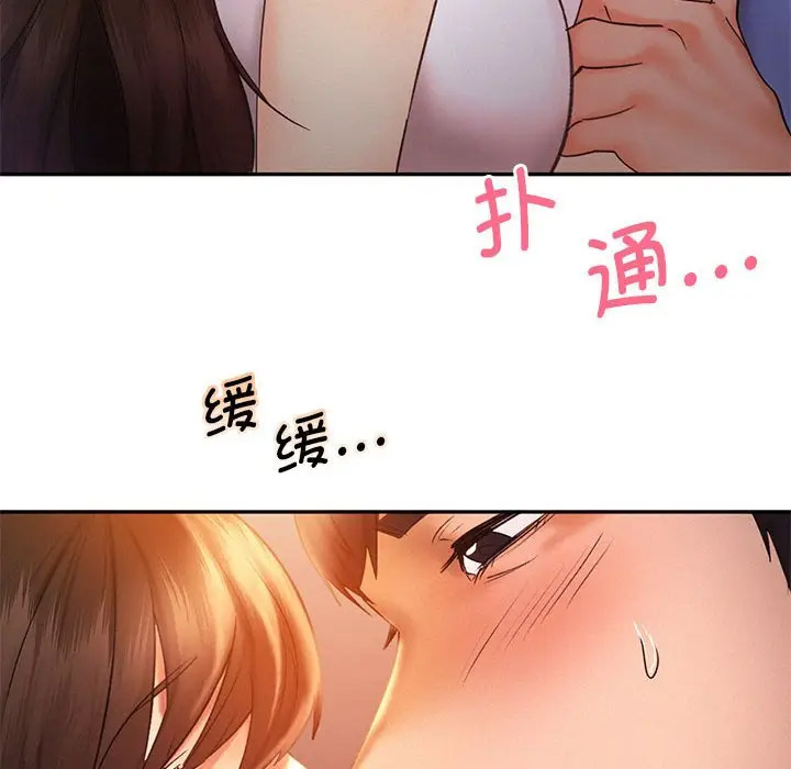 [Manhwa] Flying high on the wind Plot, female student, OL#[120P]-25