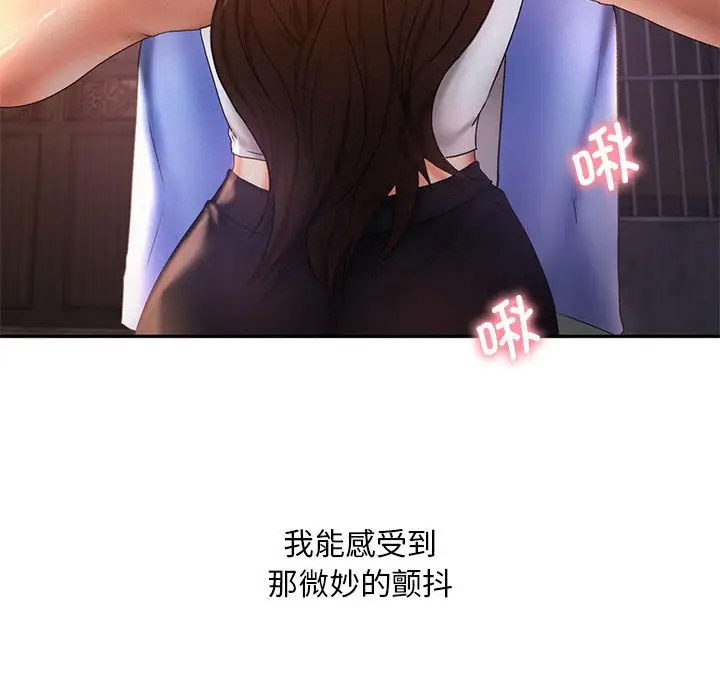 [Manhwa] Flying high on the wind Plot, female student, OL#[120P]-31